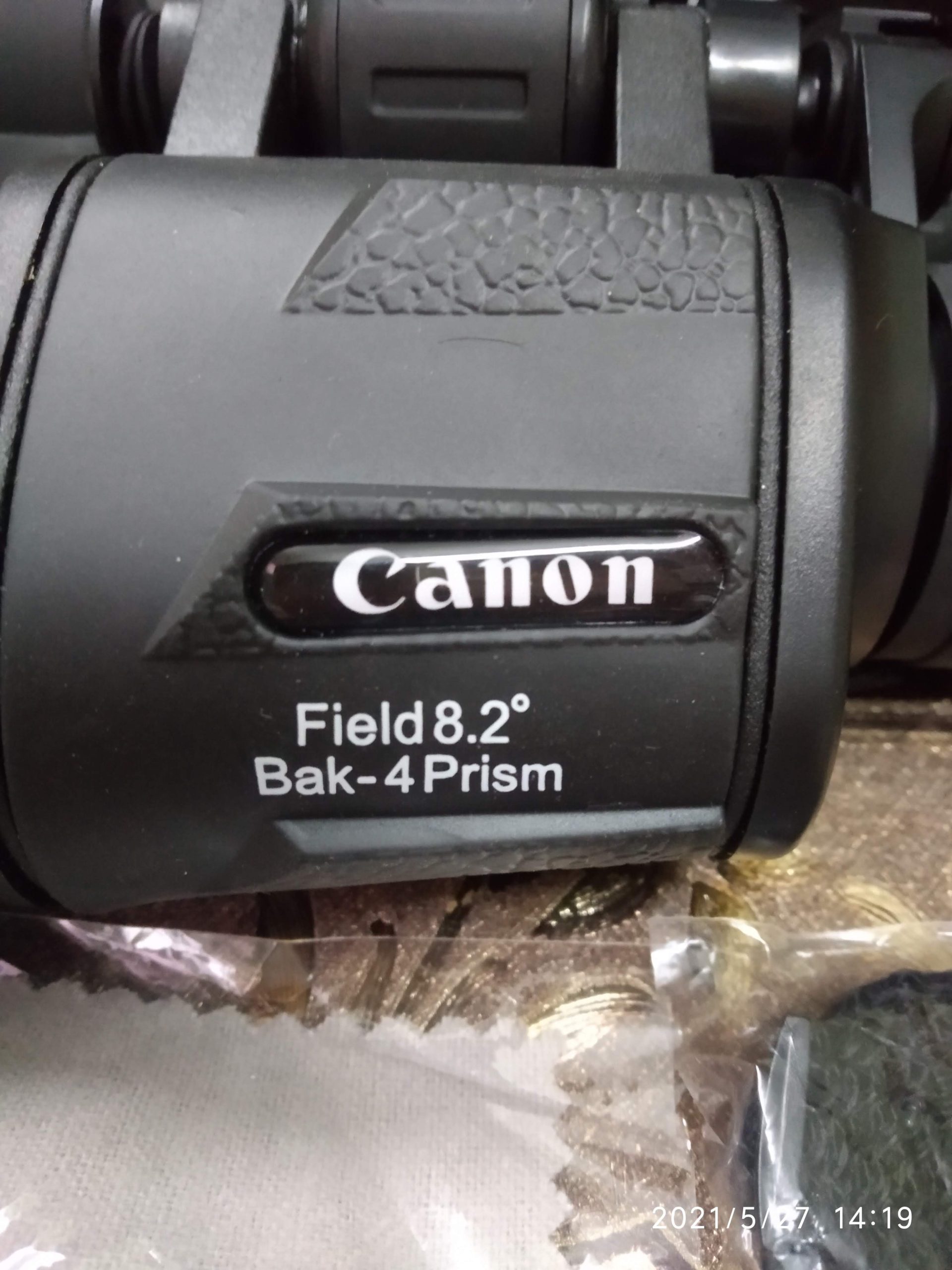 Canon 12x50 Binocular for hunting
