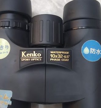 Best Power Budget Binoculars for Deer Hunting